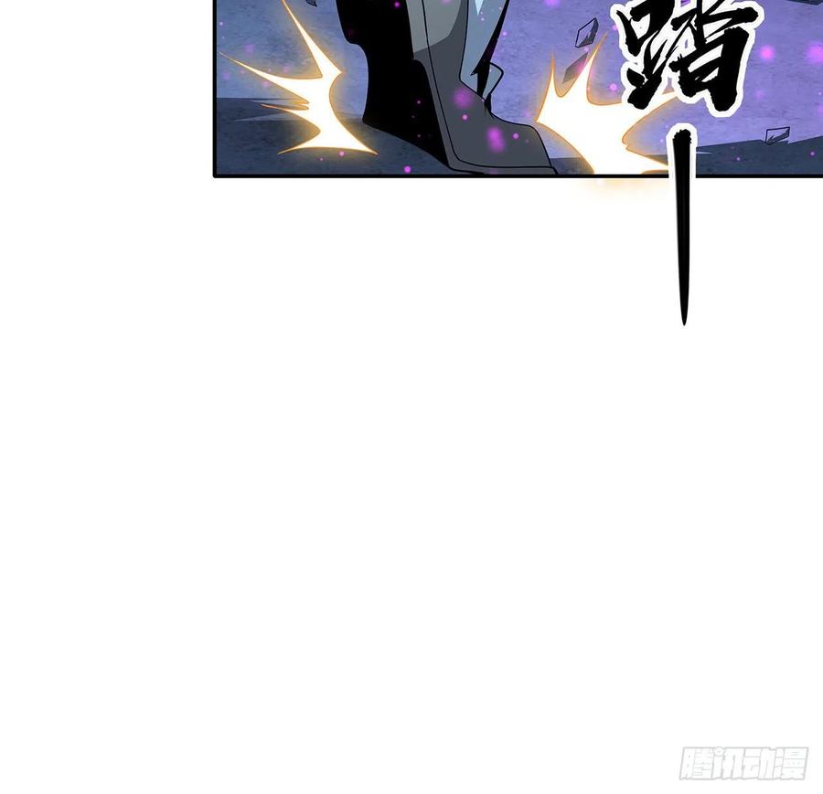 《地球第一剑》104话 你凭什么跟我换命 第39页