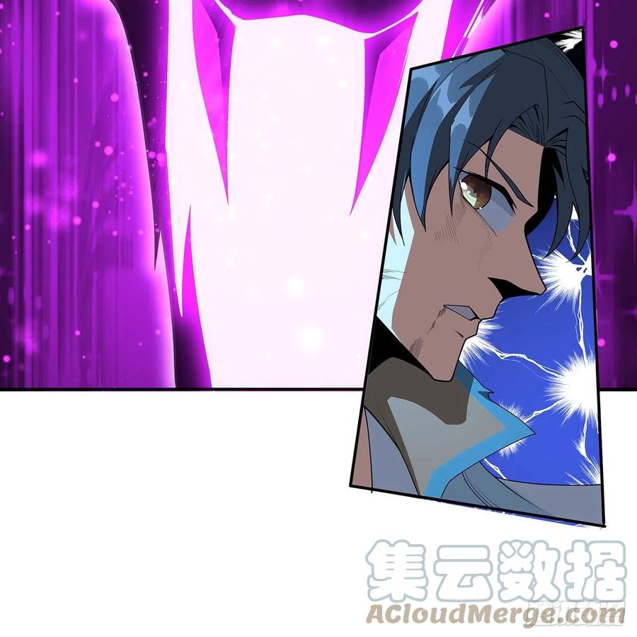 《地球第一剑》104话 你凭什么跟我换命 第52页