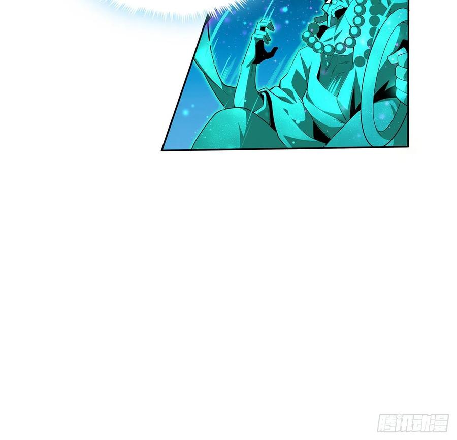 《地球第一剑》104话 你凭什么跟我换命 第9页