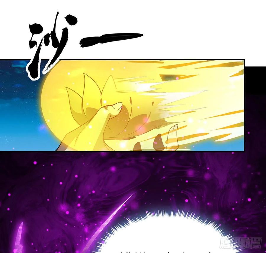 《地球第一剑》104话 你凭什么跟我换命 第35页