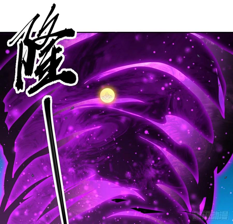 《地球第一剑》104话 你凭什么跟我换命 第5页