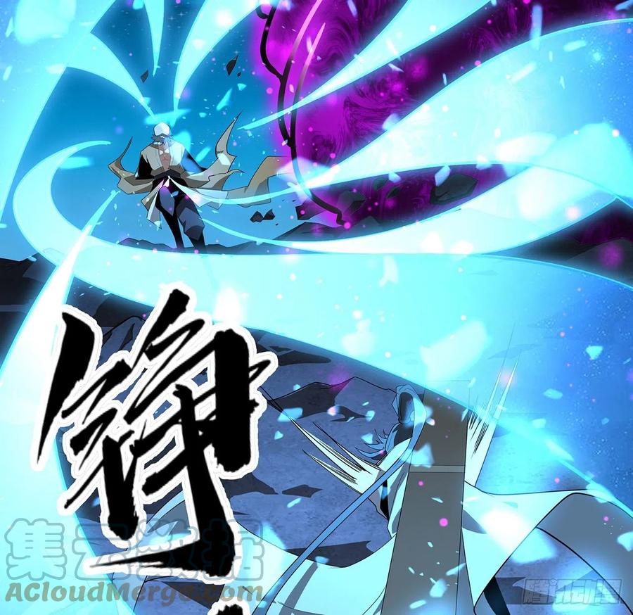 《地球第一剑》104话 你凭什么跟我换命 第31页