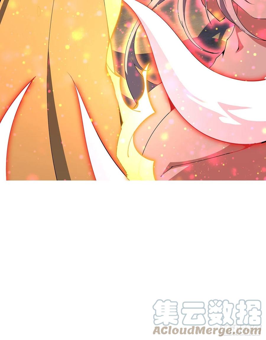 《地球第一剑》104话 你凭什么跟我换命 第82页