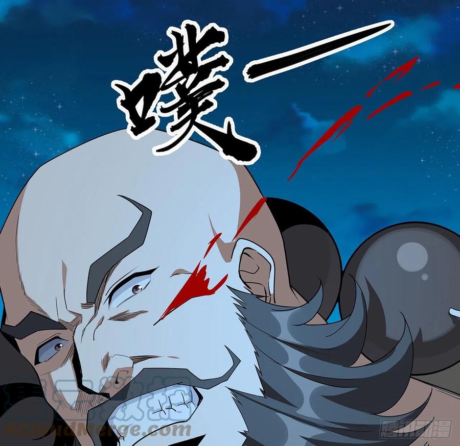《地球第一剑》104话 你凭什么跟我换命 第16页