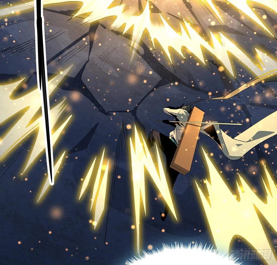 《地球第一剑》104话 你凭什么跟我换命 第72页
