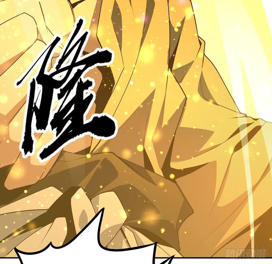 《地球第一剑》104话 你凭什么跟我换命 第42页