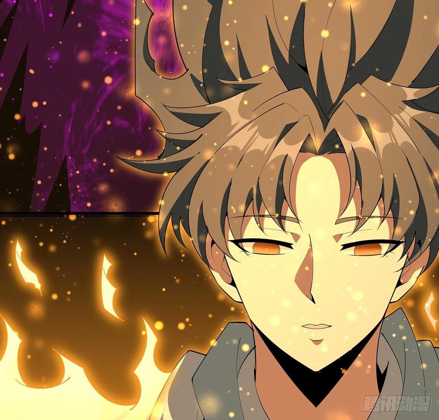 《地球第一剑》105话 你才是妖魔！ 第40页