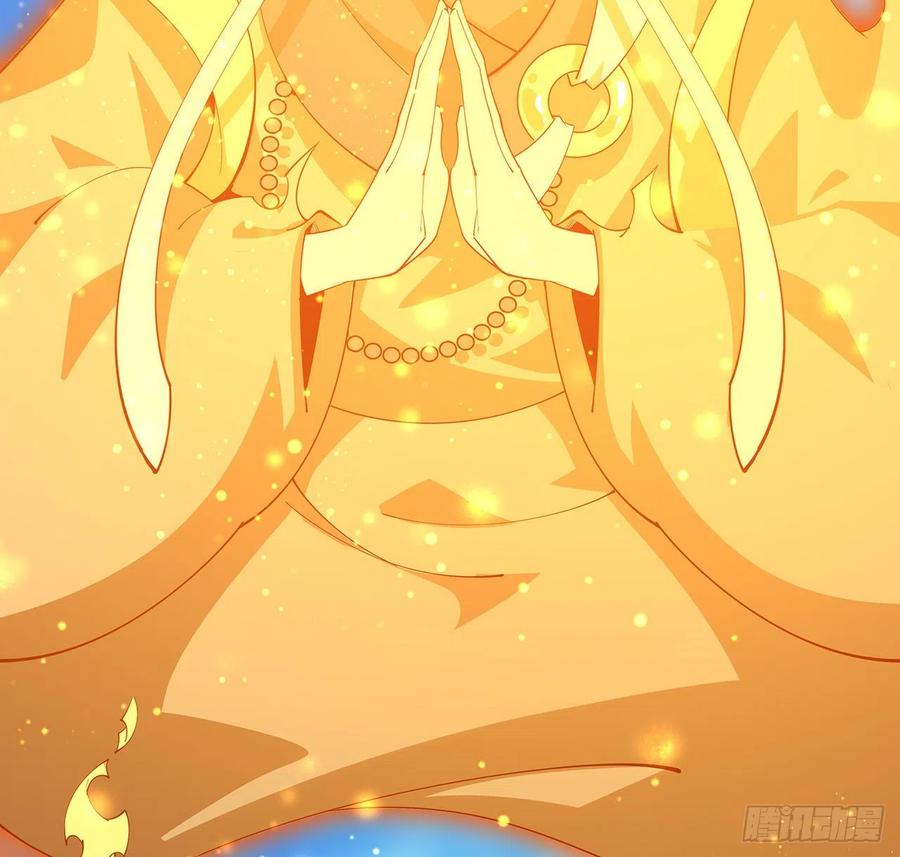 《地球第一剑》105话 你才是妖魔！ 第10页