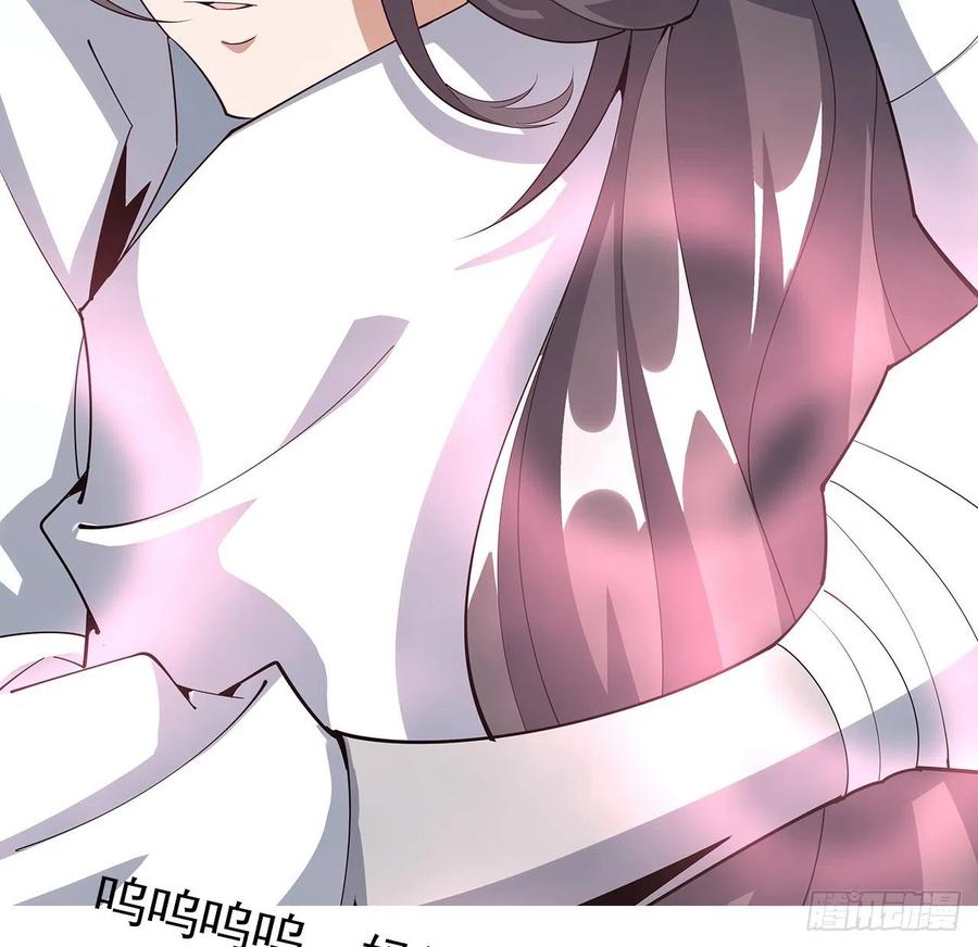 《地球第一剑》105话 你才是妖魔！ 第61页