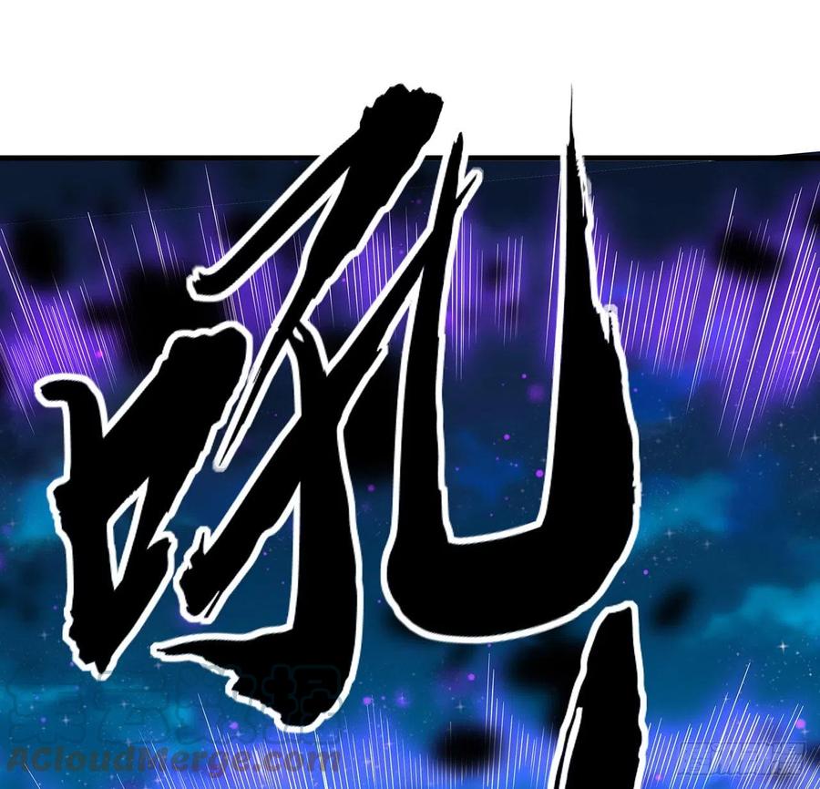 《地球第一剑》105话 你才是妖魔！ 第29页