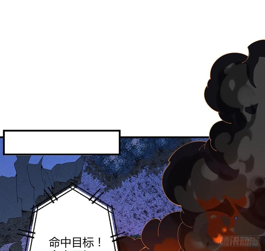 《地球第一剑》105话 你才是妖魔！ 第15页