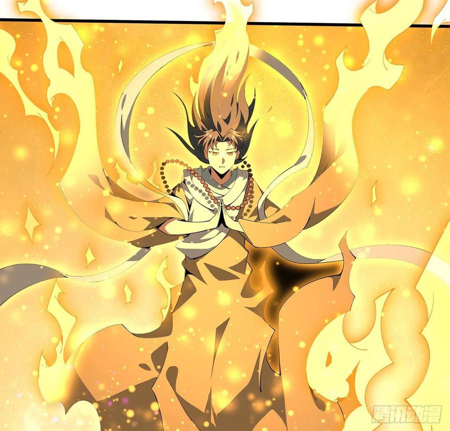 《地球第一剑》105话 你才是妖魔！ 第37页