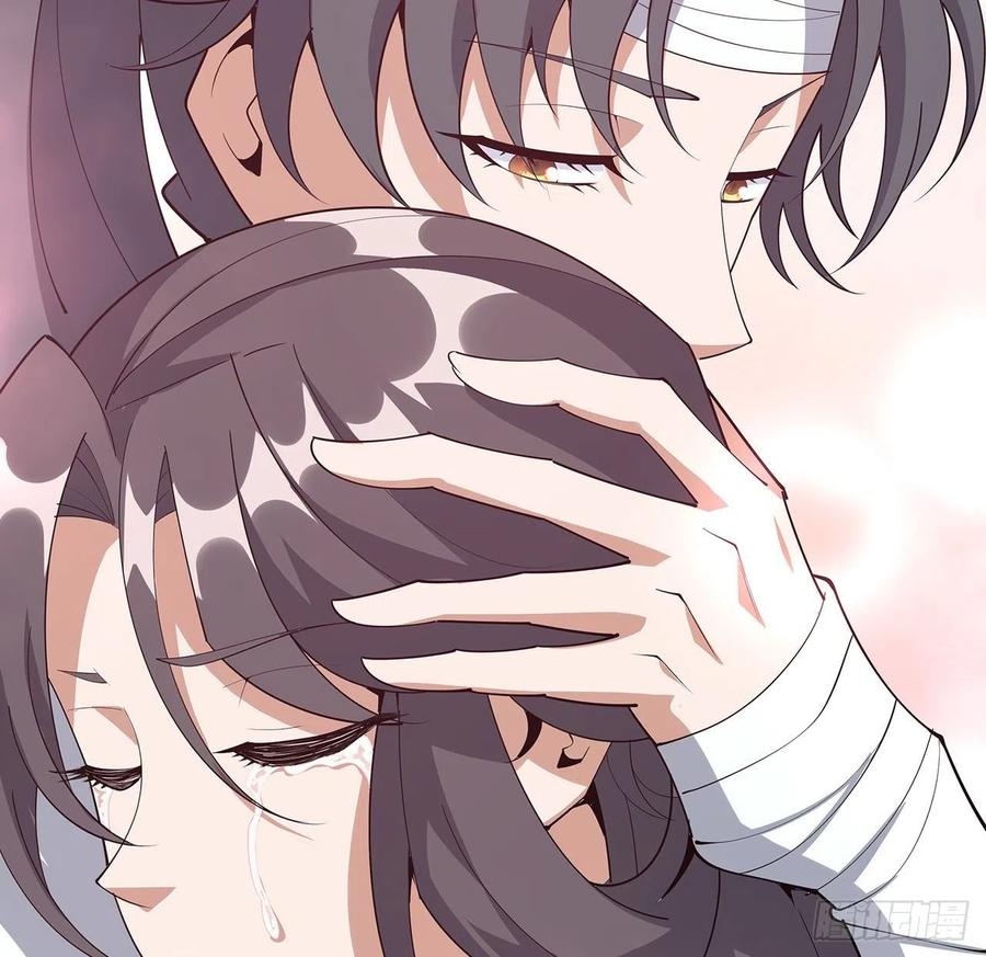 《地球第一剑》105话 你才是妖魔！ 第60页