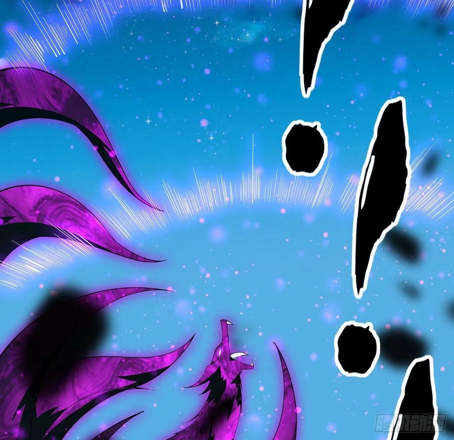 《地球第一剑》105话 你才是妖魔！ 第30页