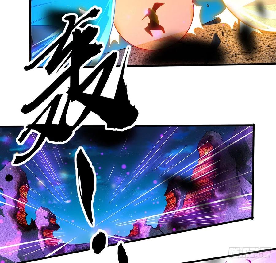 《地球第一剑》105话 你才是妖魔！ 第34页