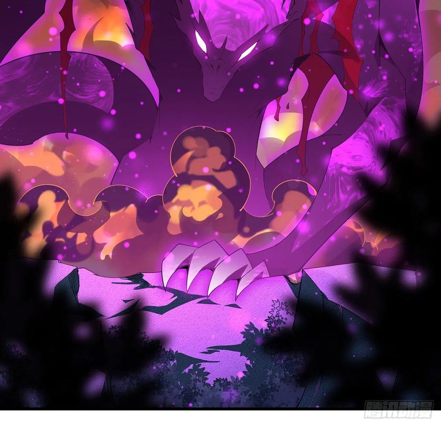 《地球第一剑》105话 你才是妖魔！ 第19页