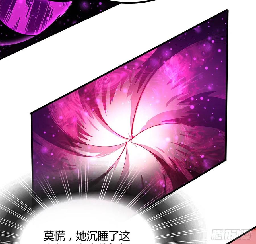 《地球第一剑》105话 你才是妖魔！ 第48页