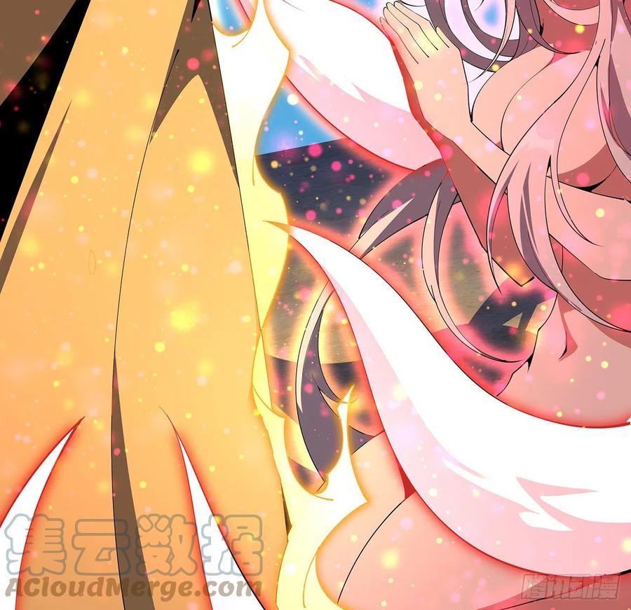 《地球第一剑》105话 你才是妖魔！ 第53页