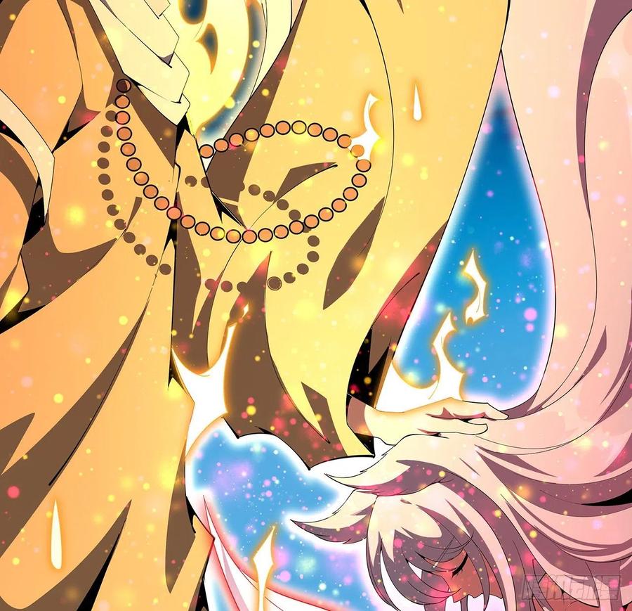 《地球第一剑》105话 你才是妖魔！ 第52页