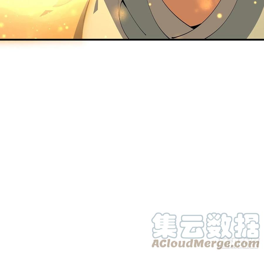 《地球第一剑》105话 你才是妖魔！ 第41页