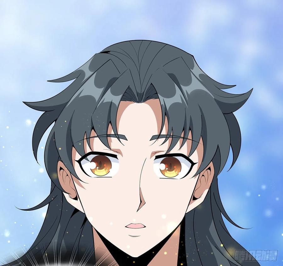 《地球第一剑》105话 你才是妖魔！ 第12页