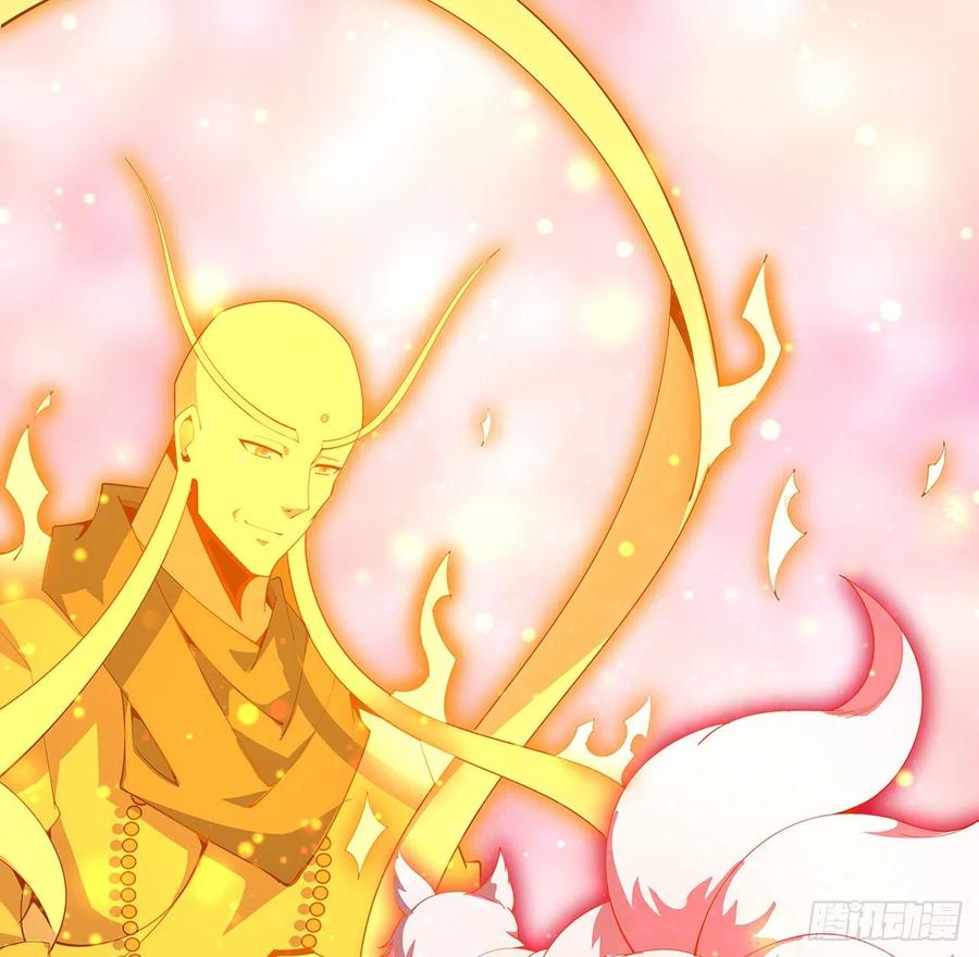 《地球第一剑》106话 师姐，放心 第24页