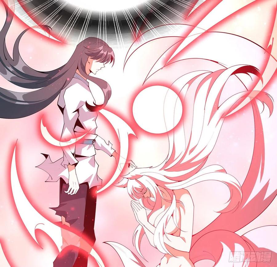 《地球第一剑》106话 师姐，放心 第33页