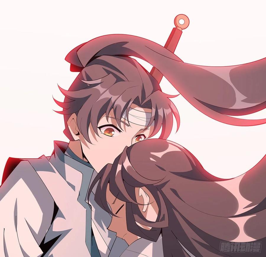 《地球第一剑》106话 师姐，放心 第69页