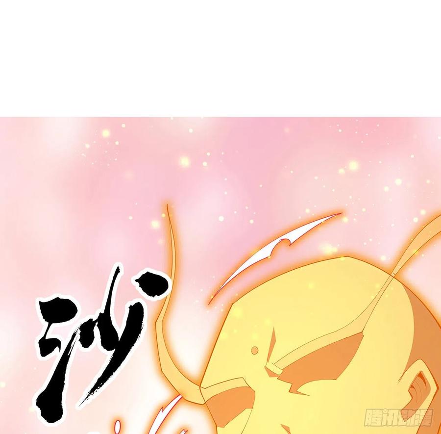 《地球第一剑》106话 师姐，放心 第39页