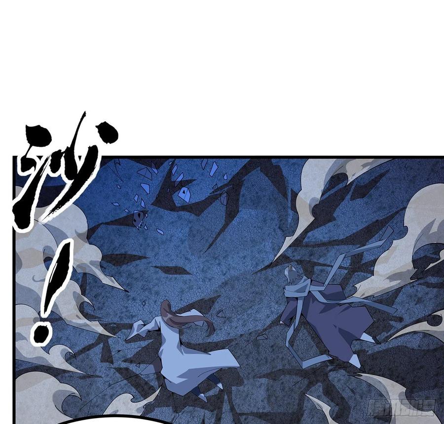 《地球第一剑》106话 师姐，放心 第53页