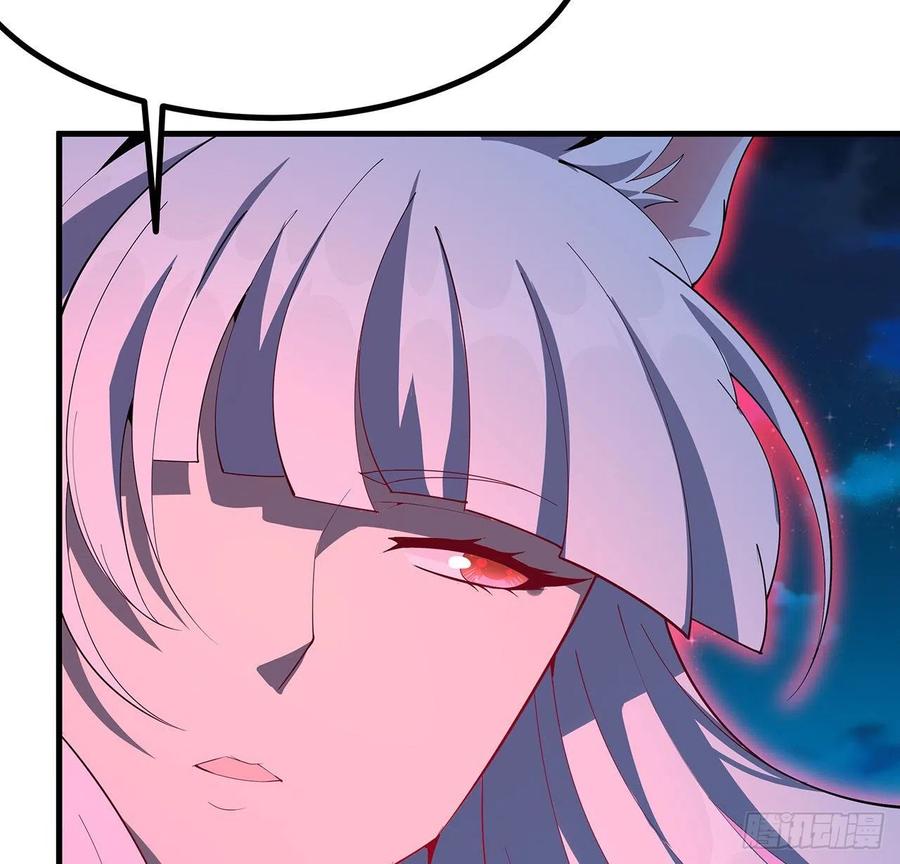 《地球第一剑》106话 师姐，放心 第59页