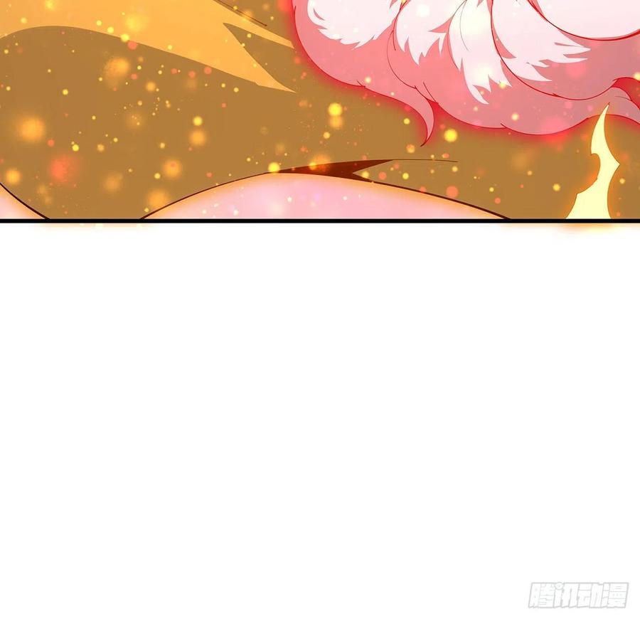 《地球第一剑》106话 师姐，放心 第17页