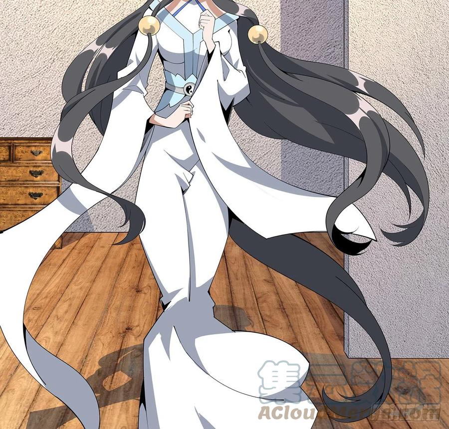 《地球第一剑》106话 师姐，放心 第67页