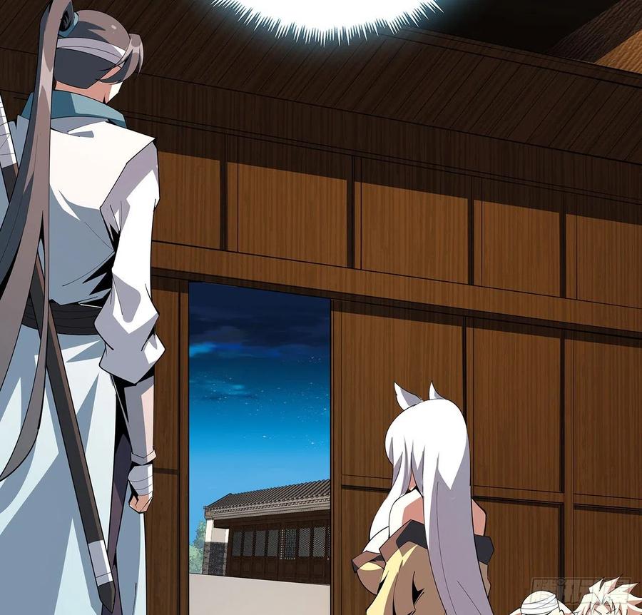 《地球第一剑》106话 师姐，放心 第63页