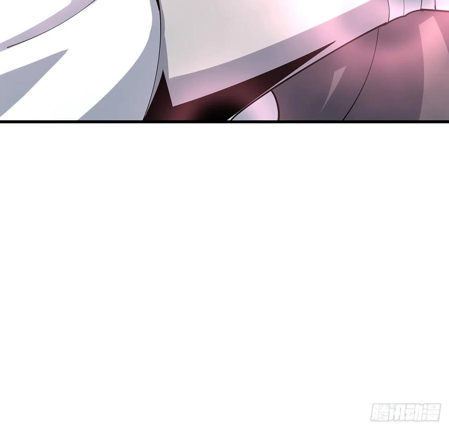 《地球第一剑》106话 师姐，放心 第77页