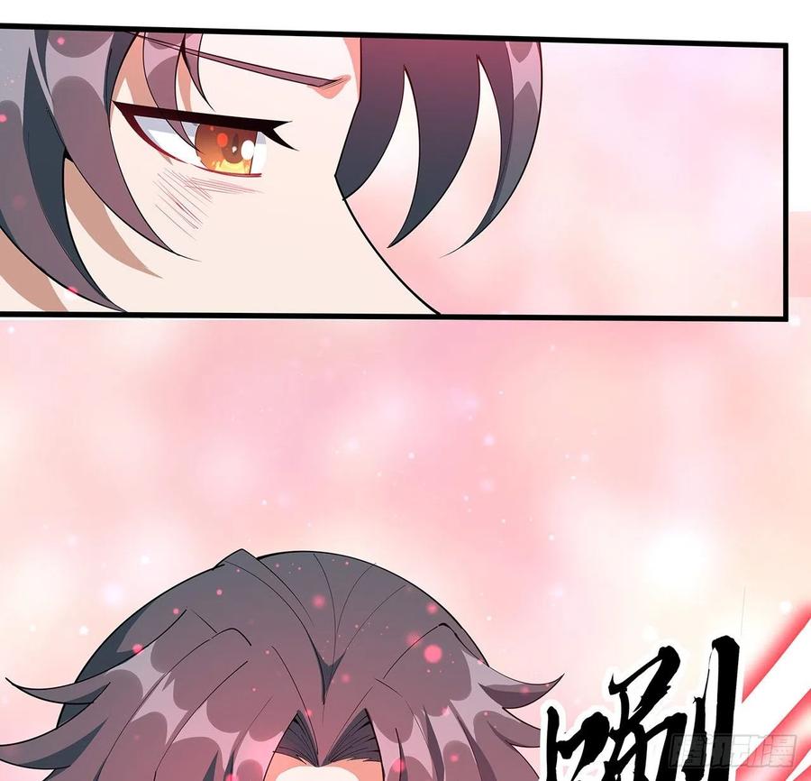 《地球第一剑》106话 师姐，放心 第36页