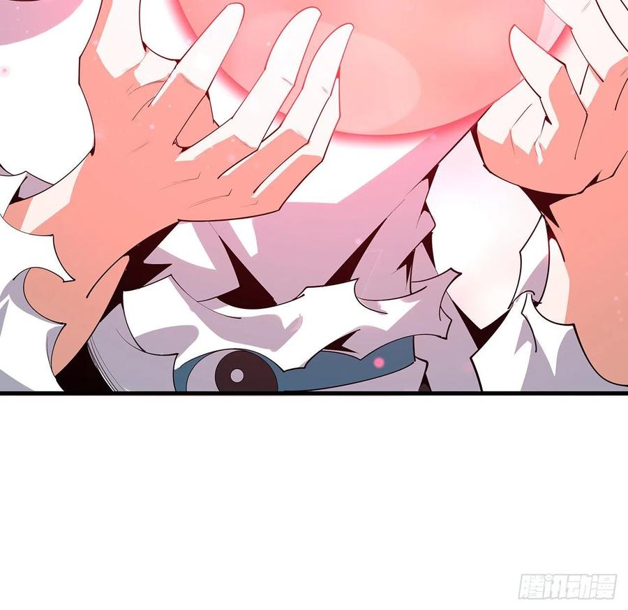 《地球第一剑》106话 师姐，放心 第38页