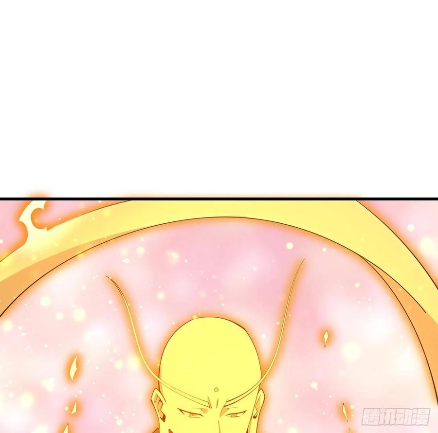 《地球第一剑》106话 师姐，放心 第15页