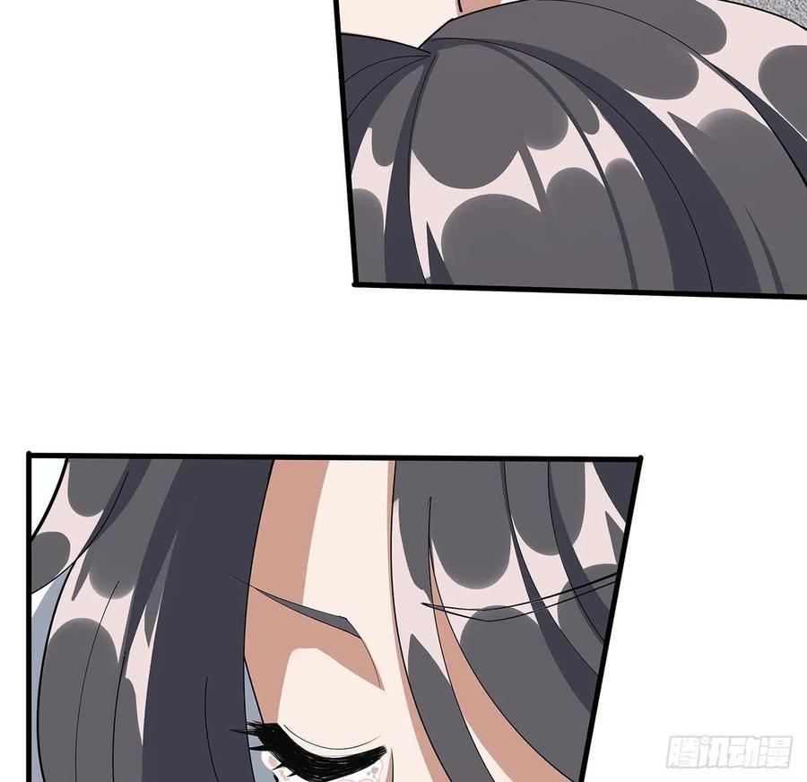 《地球第一剑》106话 师姐，放心 第72页