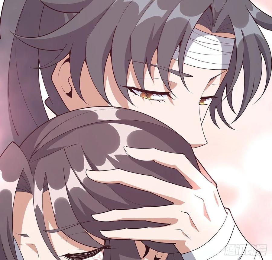 《地球第一剑》106话 师姐，放心 第75页