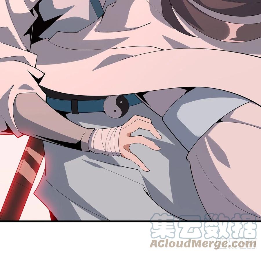 《地球第一剑》106话 师姐，放心 第70页