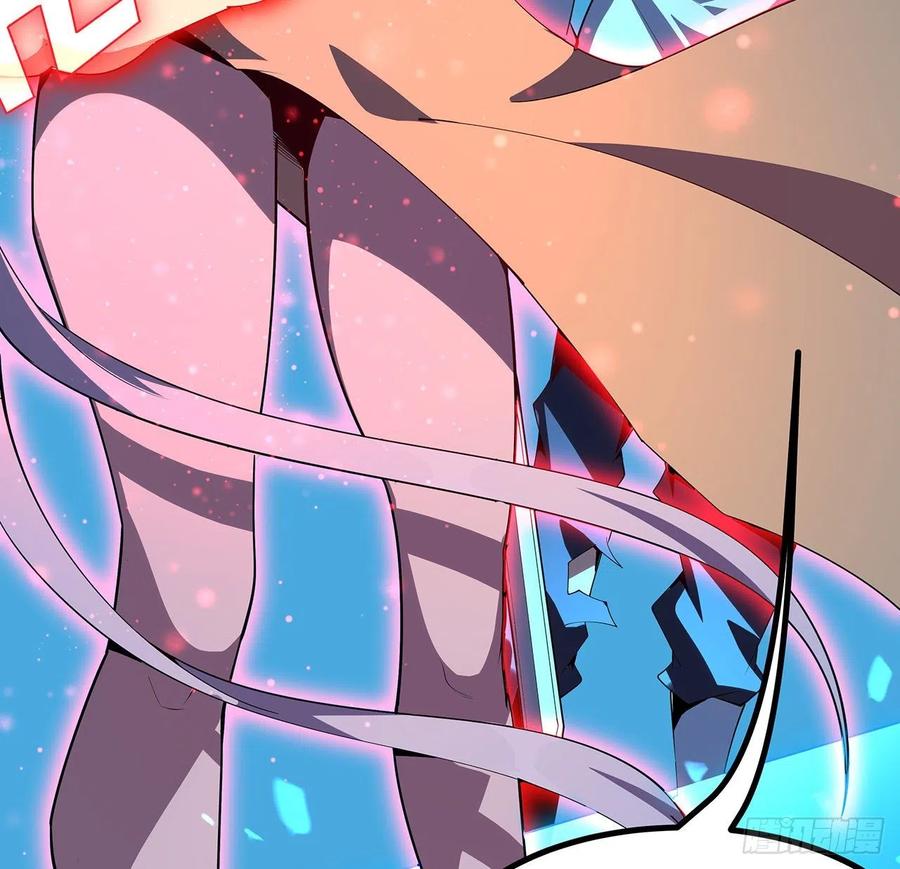 《地球第一剑》106话 师姐，放心 第57页