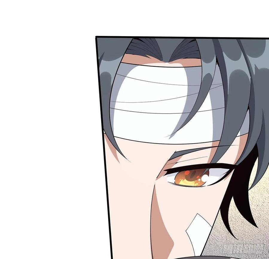 《地球第一剑》106话 师姐，放心 第71页