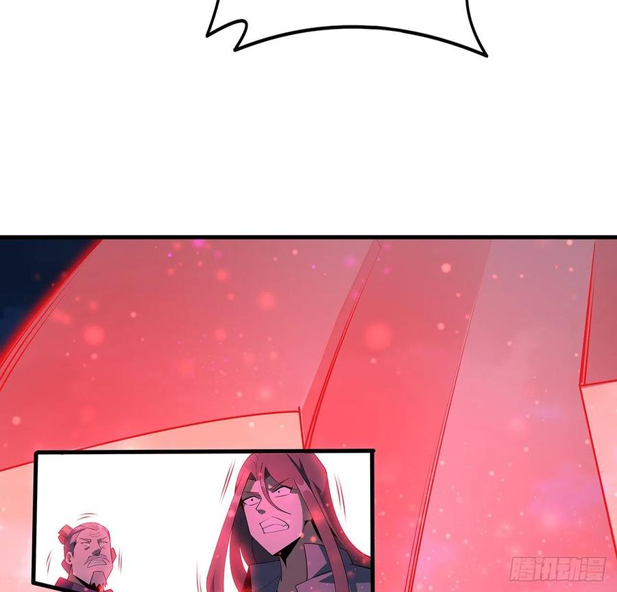 《地球第一剑》106话 师姐，放心 第47页