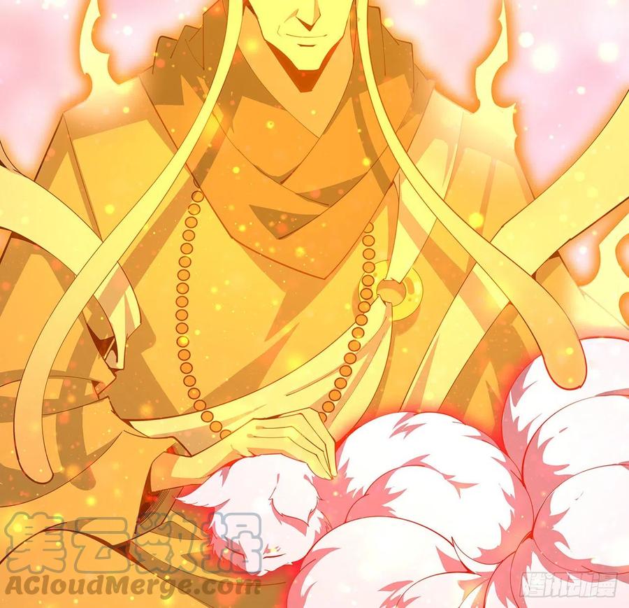 《地球第一剑》106话 师姐，放心 第16页