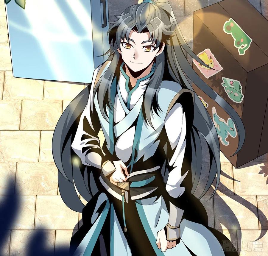 《地球第一剑》8话 凡尔赛大师青言子 第44页