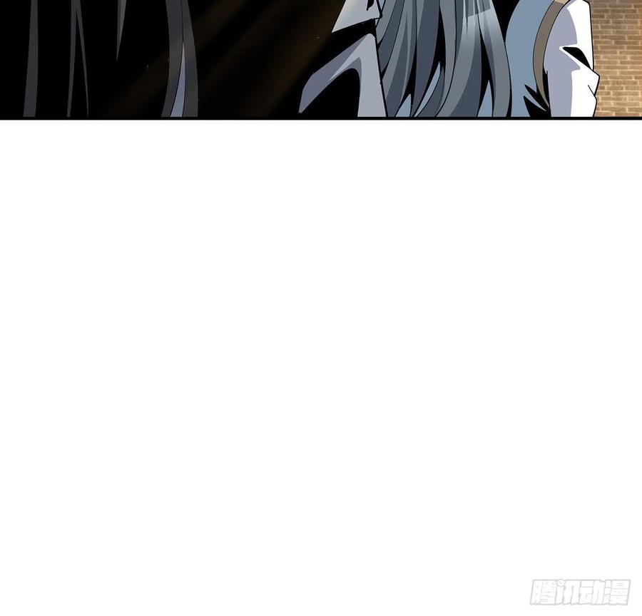 《地球第一剑》8话 凡尔赛大师青言子 第47页