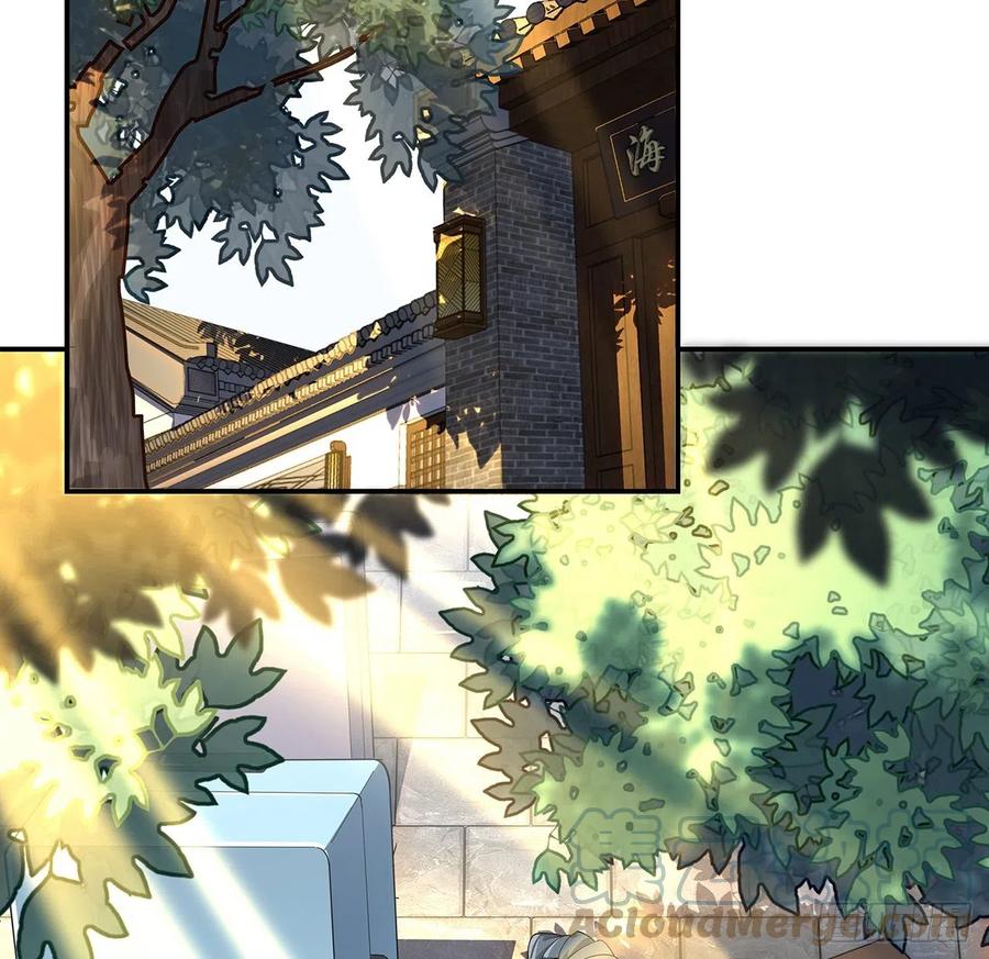 《地球第一剑》8话 凡尔赛大师青言子 第43页
