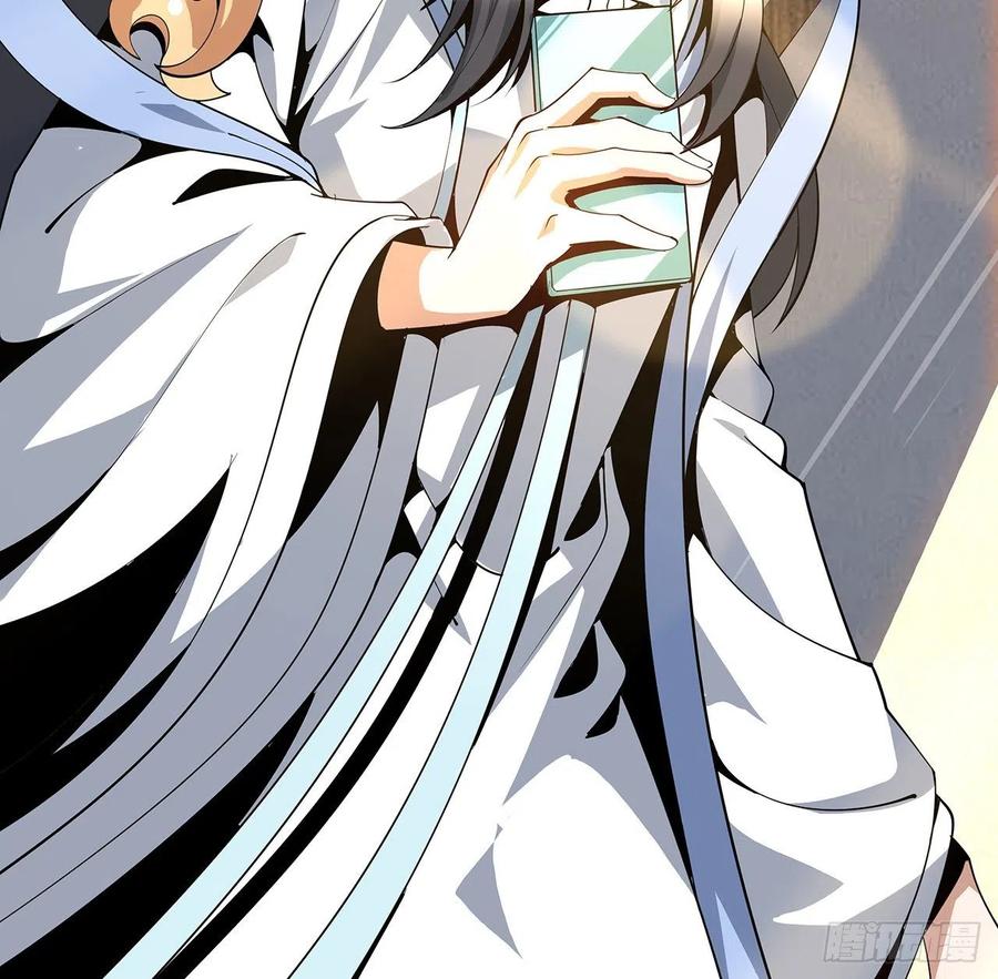 《地球第一剑》8话 凡尔赛大师青言子 第53页