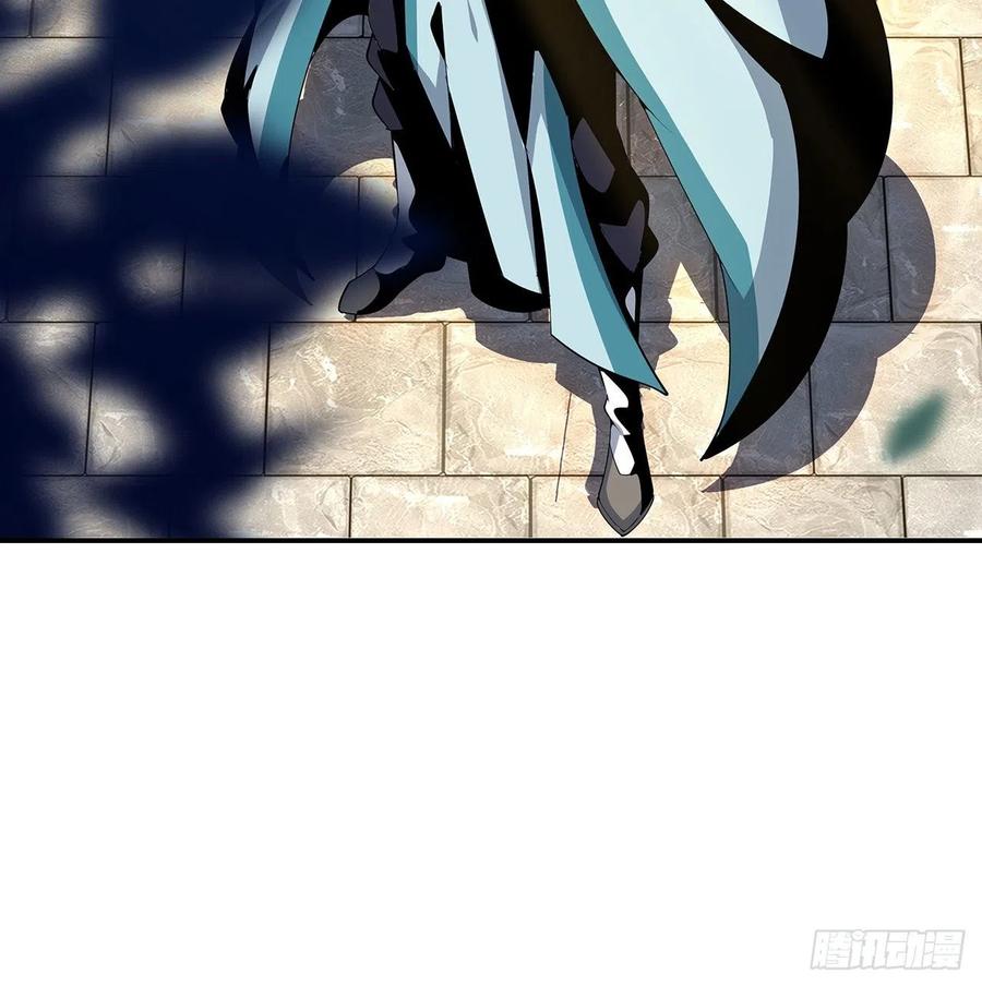 《地球第一剑》8话 凡尔赛大师青言子 第45页
